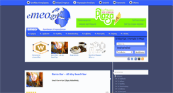 Desktop Screenshot of emeo.gr